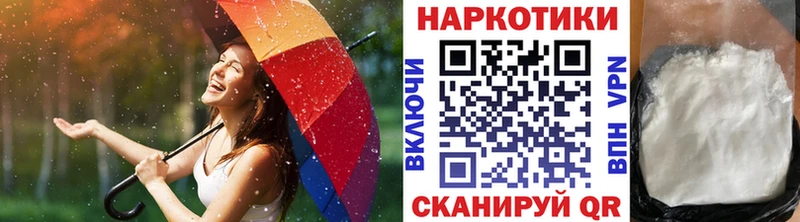 Магазины продажи наркотиков Усть-Илимск COCAIN  Каннабис  Меф  A-PVP  ГАШИШ 