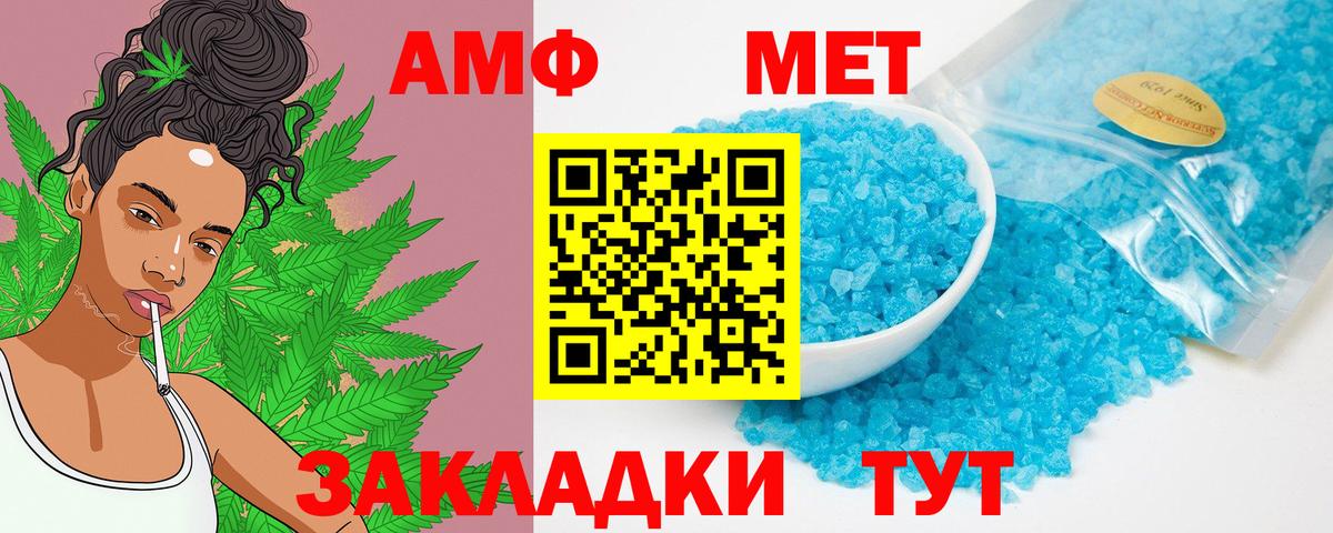 Amphetamine VHQ  АМФЕТАМИН  Усть-Илимск  Вход с VPN 
