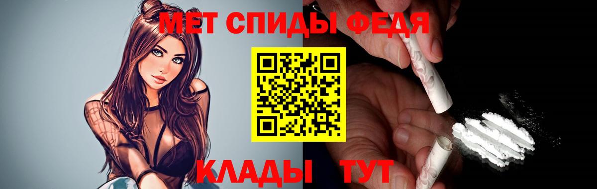 Amphetamine 97% Усть-Илимск
