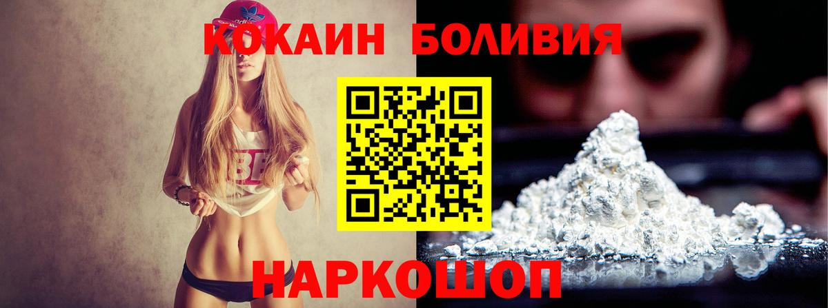 где найти наркотики  Вход с VPN  Усть-Илимск  Cocaine 98% 