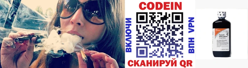 blacksprut сайт  Усть-Илимск  Кодеин напиток Lean (лин) 