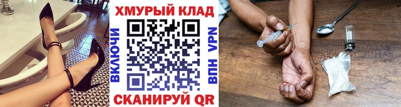 Героин Афган  ОМГ ОМГ вход  Усть-Илимск 