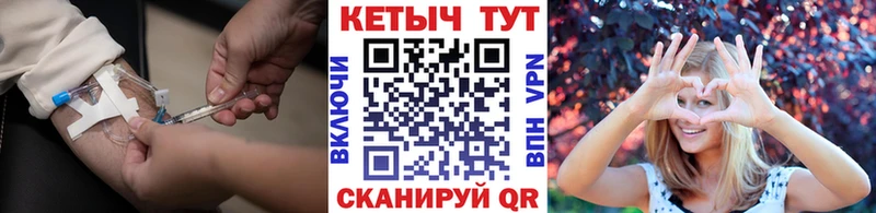 Кетамин VHQ  Усть-Илимск 