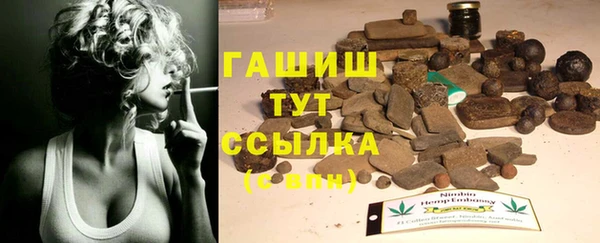 гашишное масло Пересвет