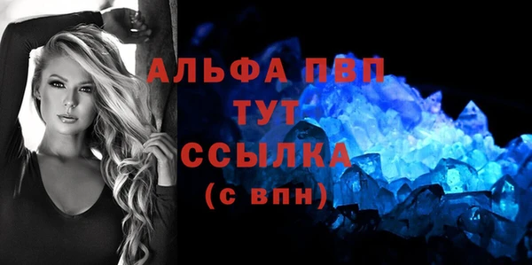 сатива Семёнов