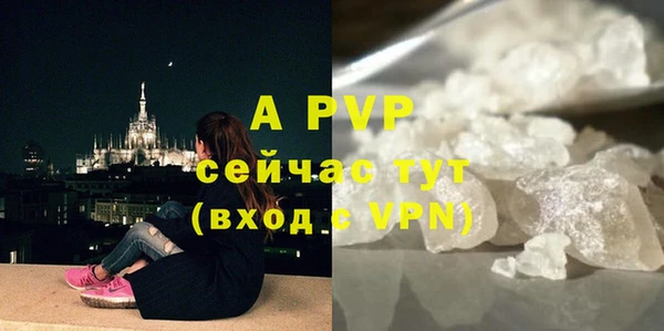 гашишное масло Пересвет