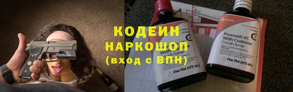 кокаин премиум Семилуки