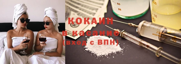 кокаин премиум Семилуки