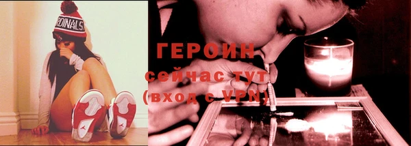 сатива Семёнов
