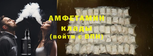 спайс Балахна