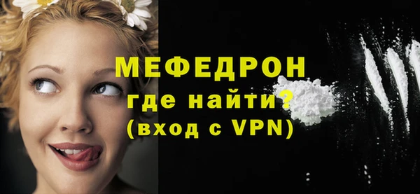 альфа пвп Пестово