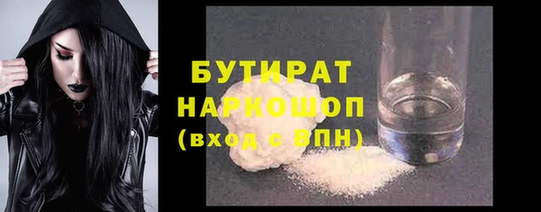 альфа пвп Пестово