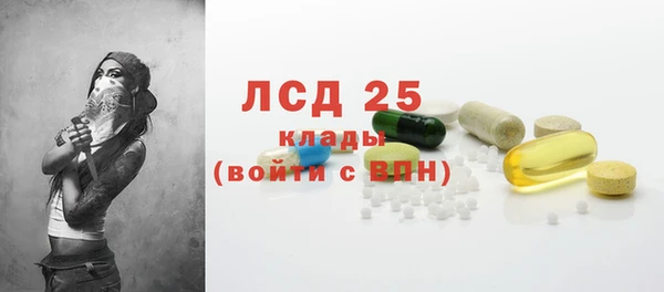 альфа пвп Пестово