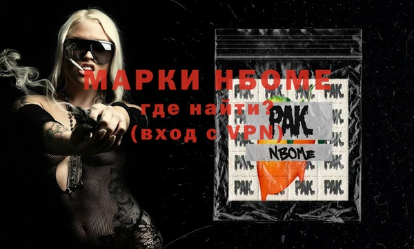 сатива Семёнов