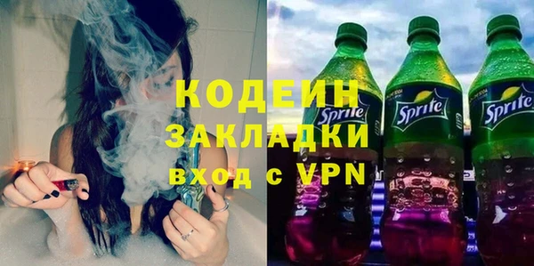 кокаин премиум Семилуки
