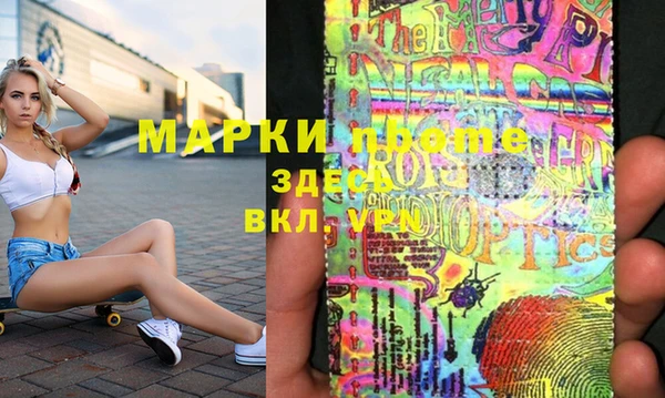 гашишное масло Пересвет