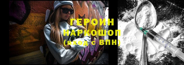 кокаин премиум Семилуки