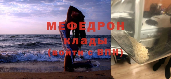 кокаин премиум Семилуки