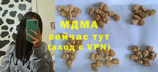 кокаин премиум Семилуки