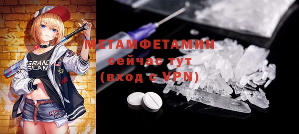 сатива Семёнов