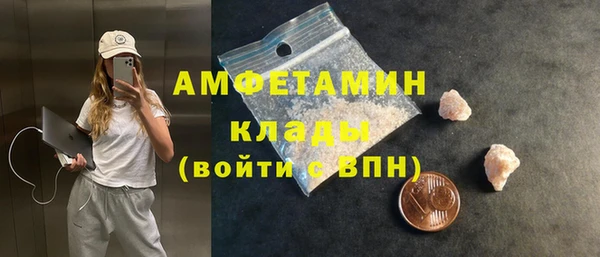 гашишное масло Пересвет