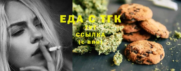 гашишное масло Переславль-Залесский