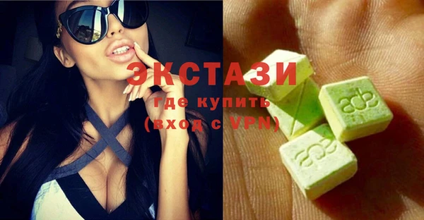 альфа пвп Пестово
