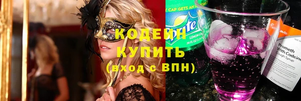 бутират Зарайск
