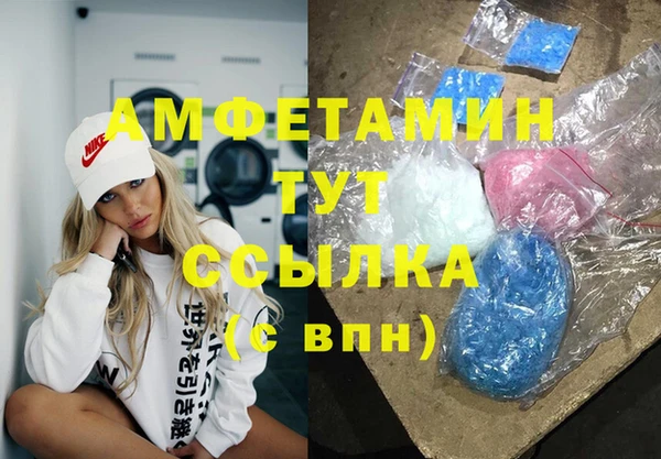 кокаин премиум Семилуки