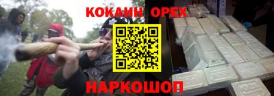 героин Краснодар