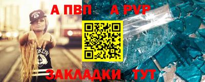дурь Краснознаменск