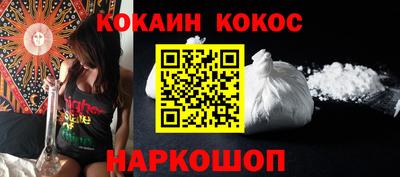 дурь Краснознаменск