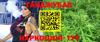 дурь Краснознаменск