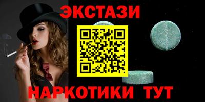 Альфа ПВП Краснокаменск