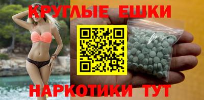 героин Краснодар