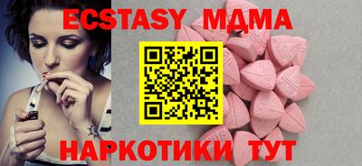 дурь Краснознаменск