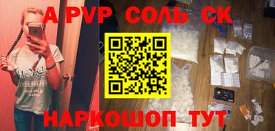 героин Краснодар