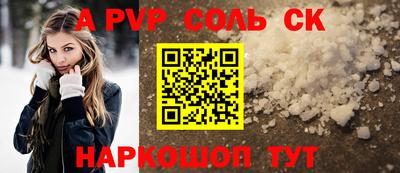 MESCALINE Малгобек