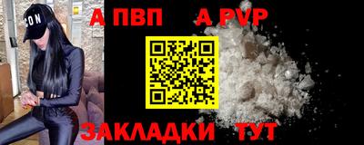дурь Краснознаменск