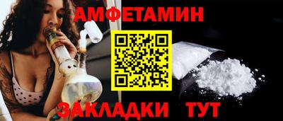 Альфа ПВП Краснокаменск