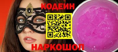 Альфа ПВП Краснокаменск