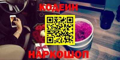 Альфа ПВП Краснокаменск