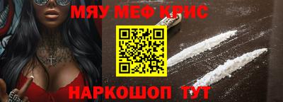 дурь Краснознаменск