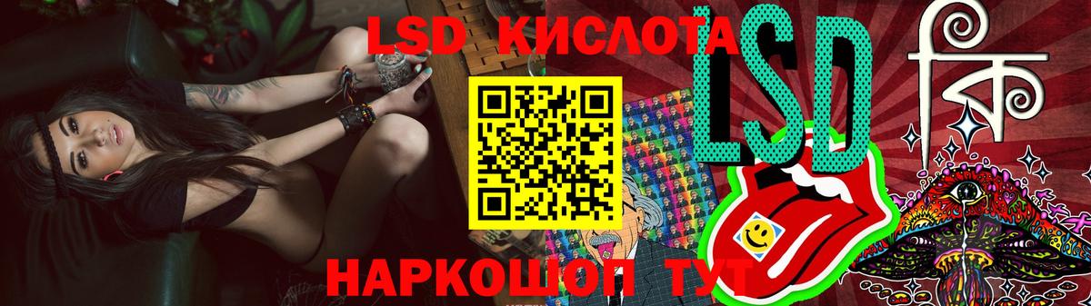 Лсд 25 экстази кислота Усть-Илимск