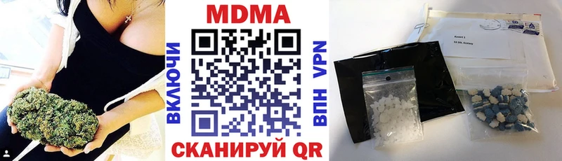 МДМА Molly  где продают наркотики  ссылка на мегу ТОР  Усть-Илимск 
