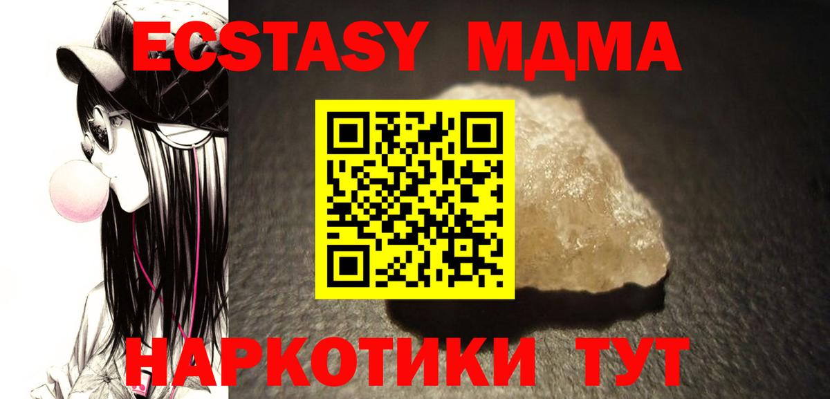 MDMA VHQ Усть-Илимск