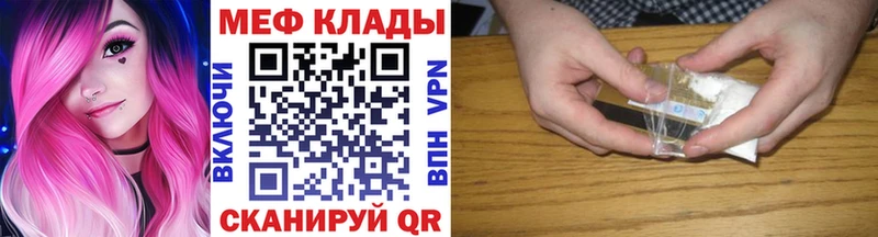 МЯУ-МЯУ mephedrone Усть-Илимск