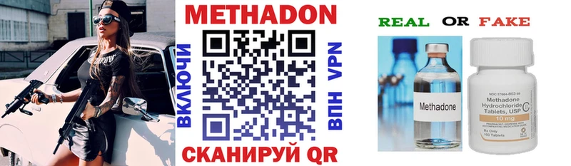 МЕТАДОН мёд  где найти наркотики  Усть-Илимск 