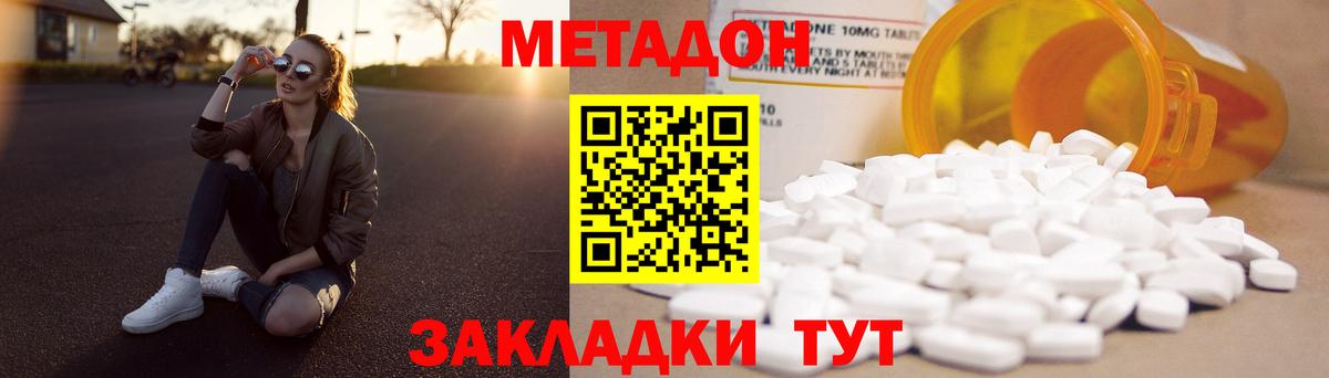 Меф МЯУ МЯУ кристаллы  Каннабис  Вход с VPN  ГАШ  Кокаин  Усть-Илимск  ГАШИШ 