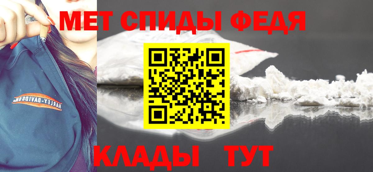 Метамфетамин витя Усть-Илимск